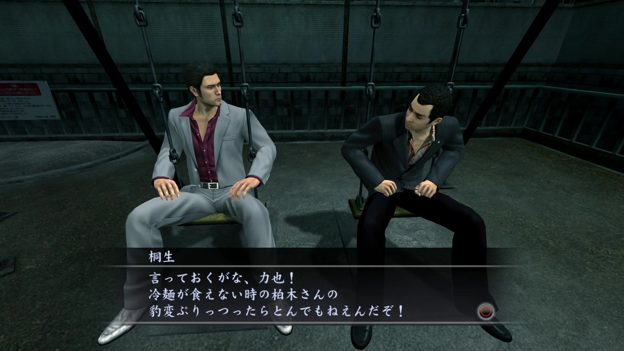 龍が如く3 柏木さんは冷麺が好きな人だった Ps4版 ニコニコ動画