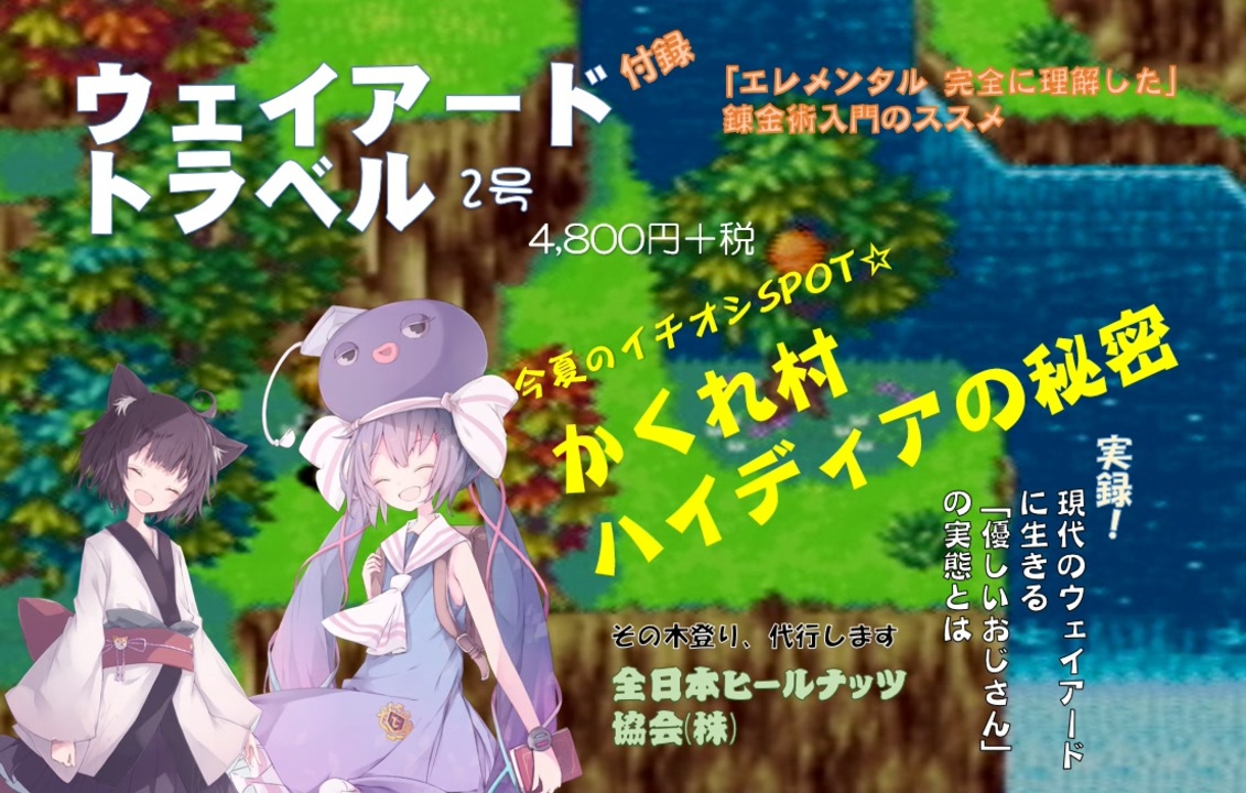 人気の ウナキリ 動画 1 756本 14 ニコニコ動画