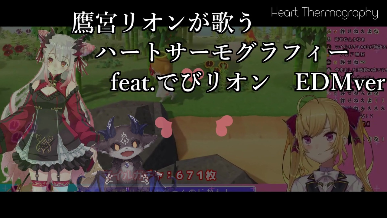 人気の 鷹宮リオン 動画 1 385本 8 ニコニコ動画