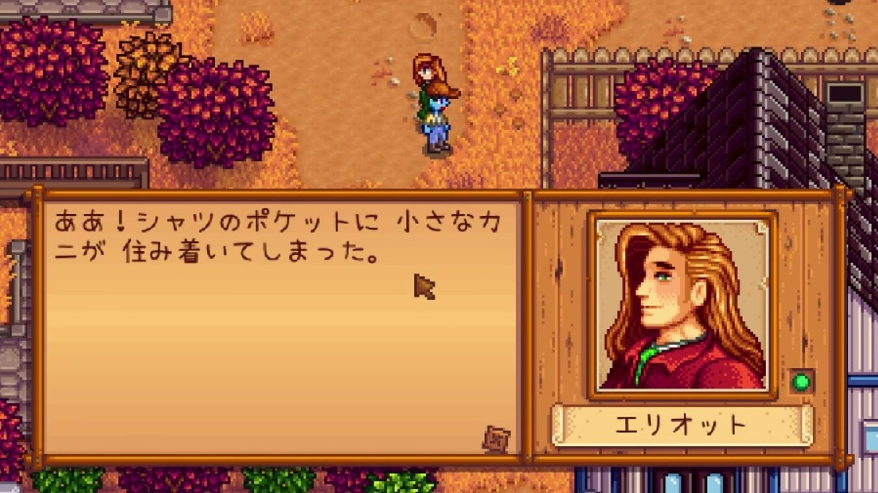 人気の Stardewvalley 動画 2 031本 16 ニコニコ動画