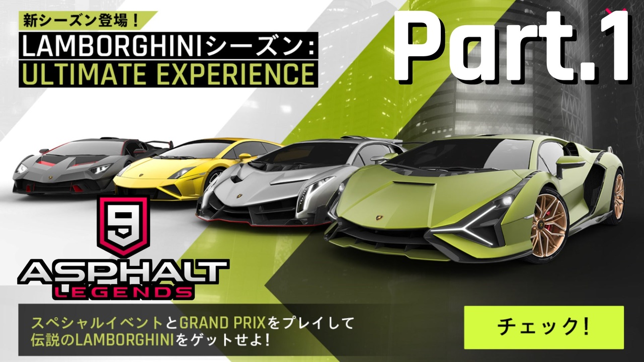 人気の Gameloft 動画 551本 2 ニコニコ動画