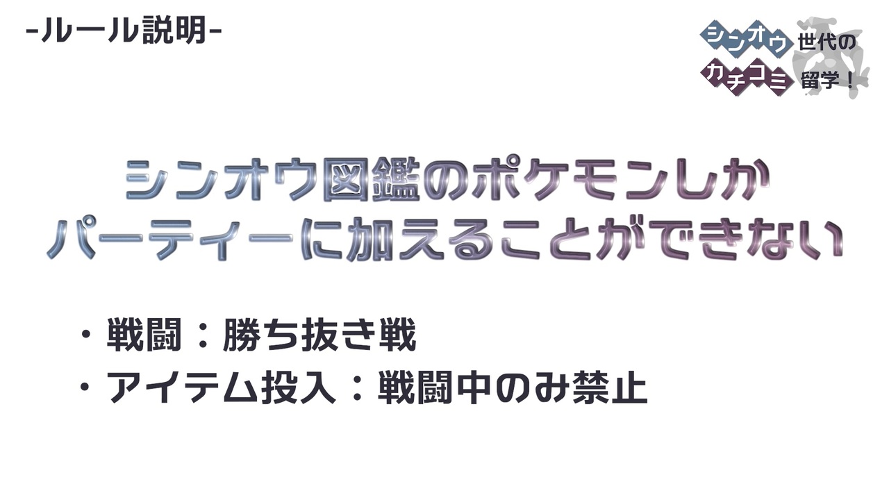 ポケモン ホワイト 図鑑 イメージポケモンコレクション