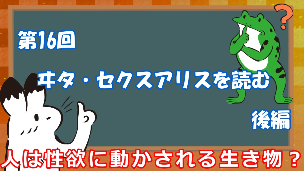 人気の ゲイ 動画 2 451本 25 ニコニコ動画