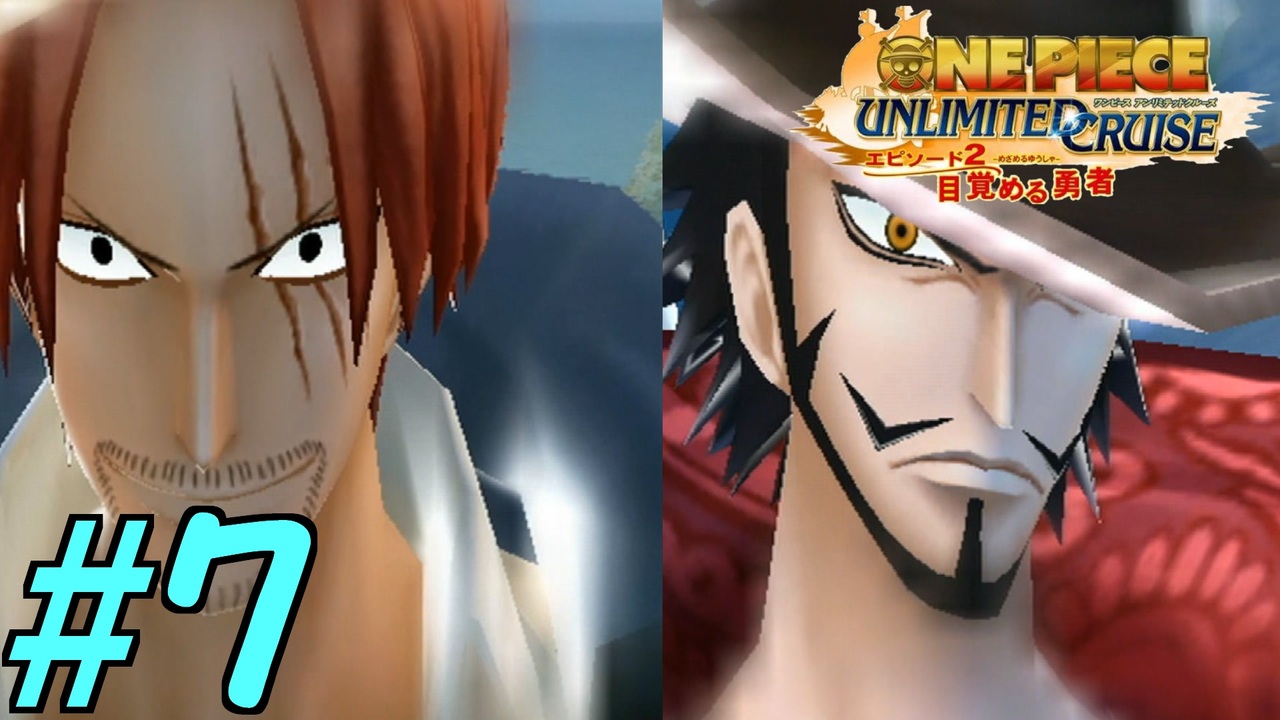 人気の アンリミテッドクルーズ 動画 152本 4 ニコニコ動画