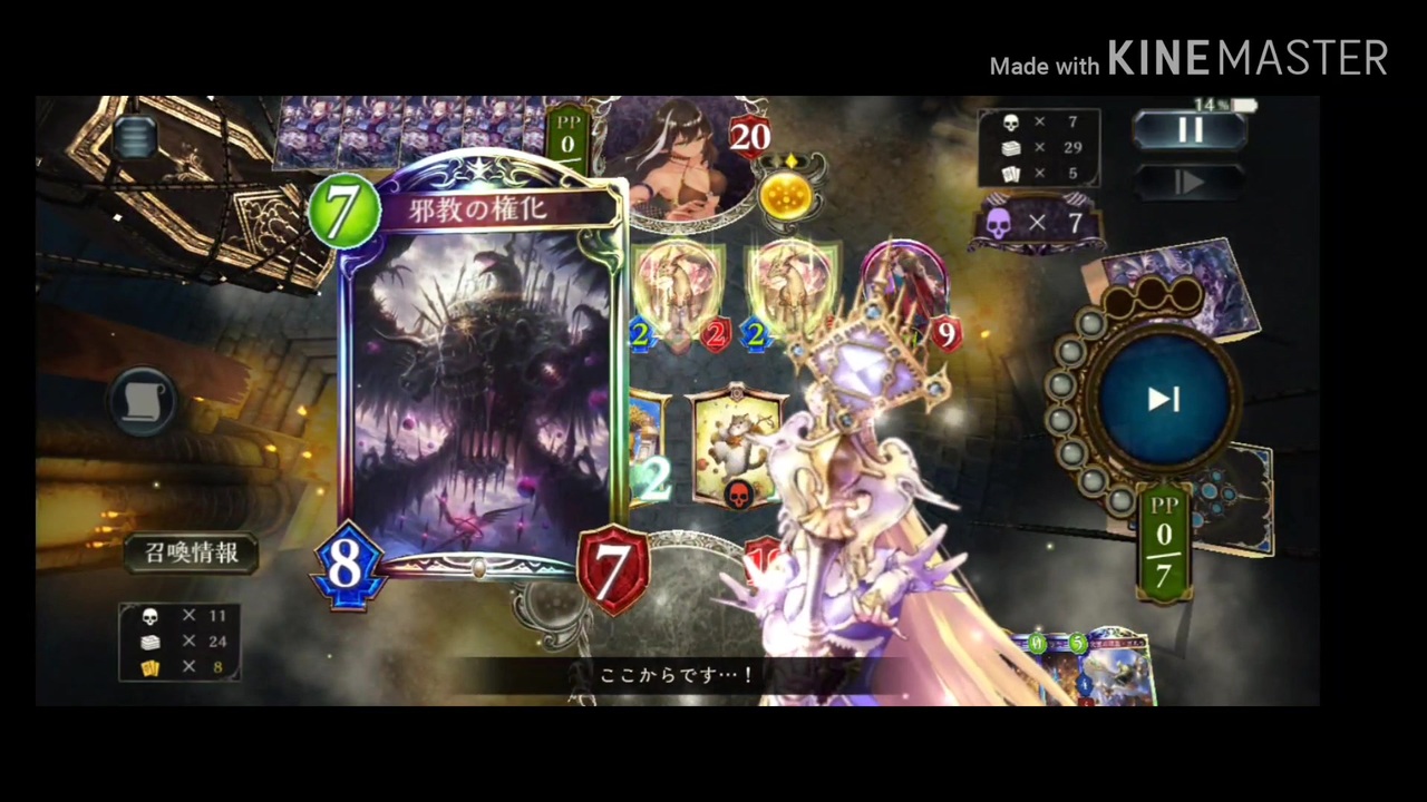 人気の ｓｈａｄｏｗverse 動画 5 195本 7 ニコニコ動画