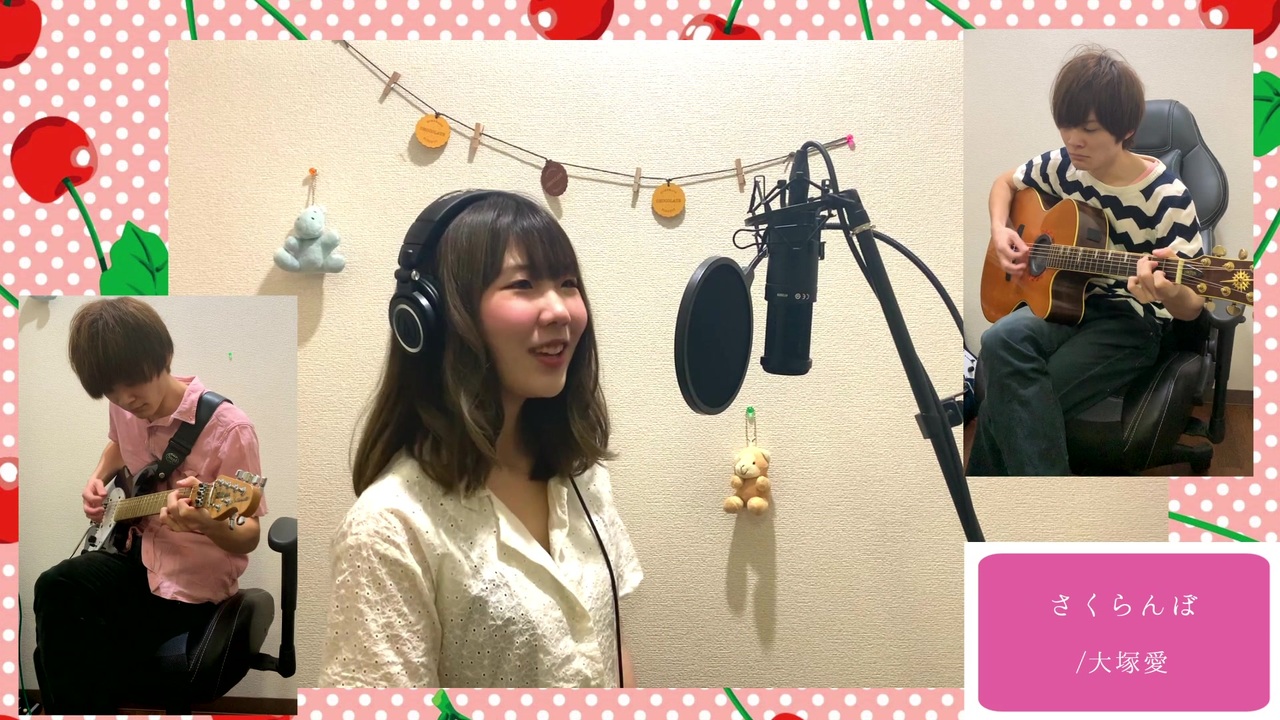 人気の さくらんぼ 動画 386本 4 ニコニコ動画