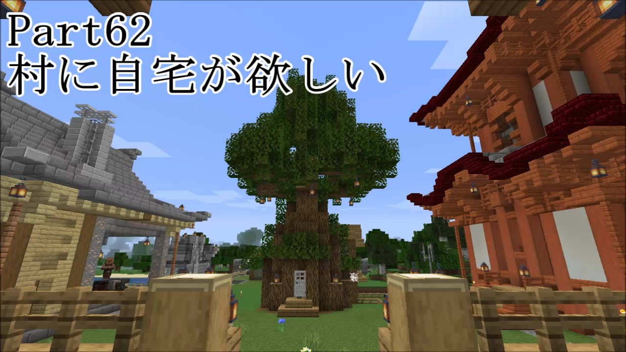 人気の Minecraft 動画 156 084本 29 ニコニコ動画