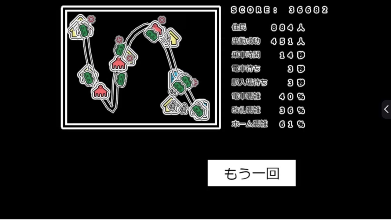 出勤のお時間です 垂れ流し攻略 ニコニコ動画