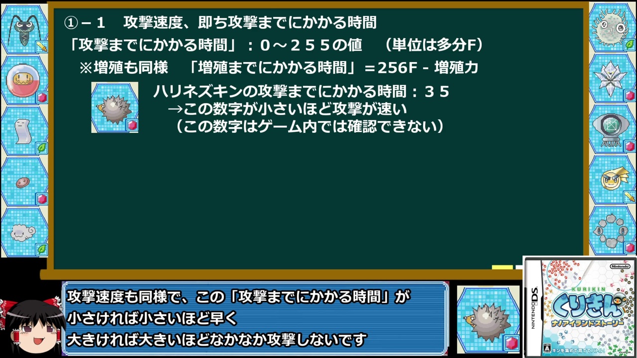 人気の くりきんナノアイランドストーリー 動画 24本 ニコニコ動画