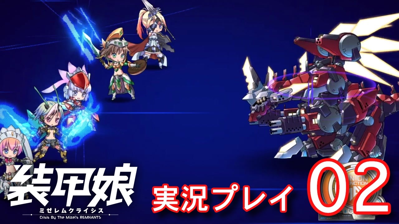 人気の ダンボール戦機wars 動画 102本 3 ニコニコ動画