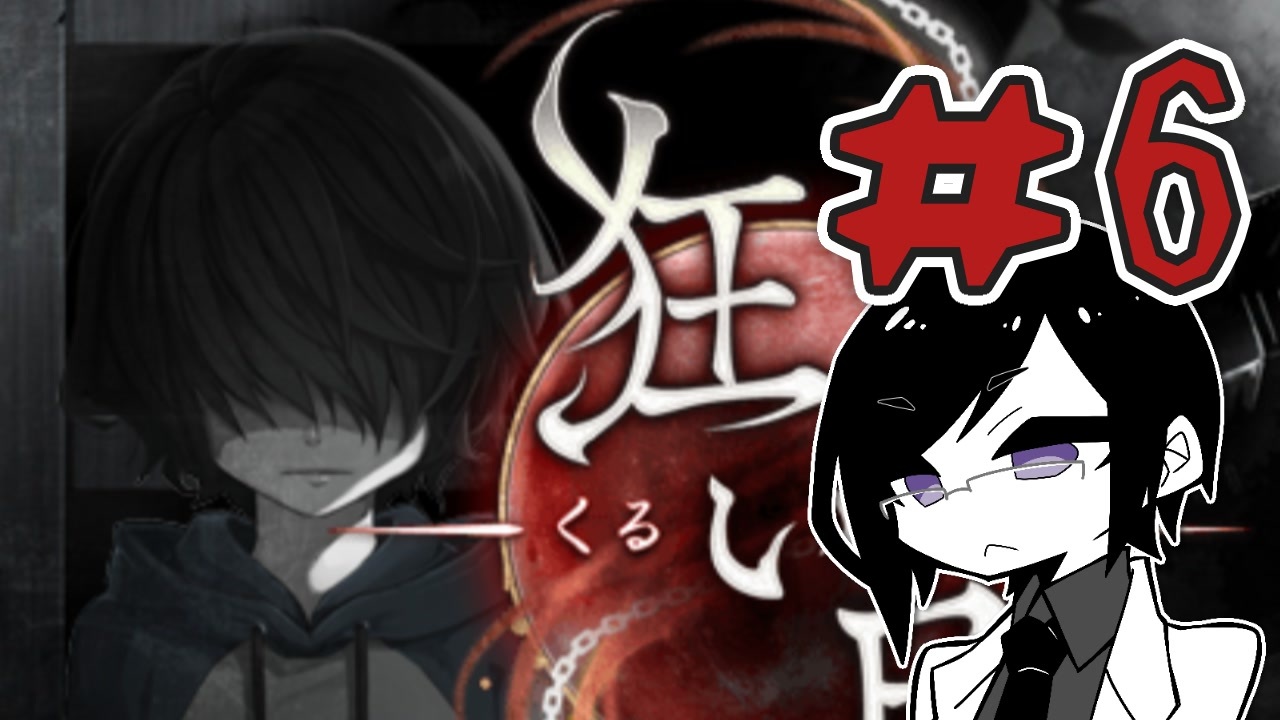 刀剣乱舞偽実況 柄まで乱れて 狂い月 6 ニコニコ動画