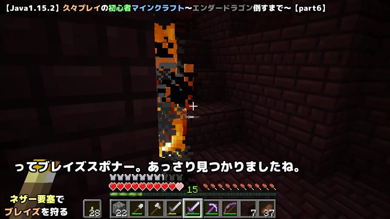 人気の ゲーム マインクラフト 動画 48 0本 26 ニコニコ動画