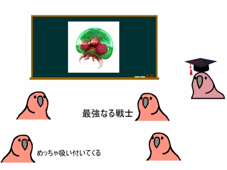 人気の 中身超きめぇ 動画 136本 4 ニコニコ動画