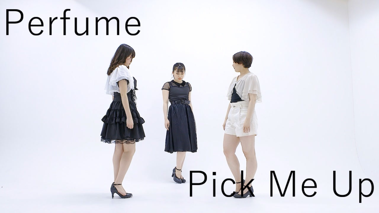 茄子 るはるは ここあ Perfume Pick Me Up 踊ってみた ニコニコ動画