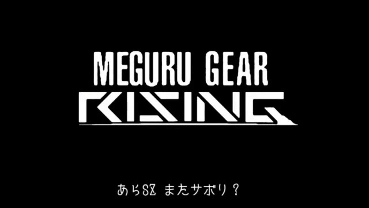 人気の クッキー 日記 検索妨害 乱射魔 動画 1 546本 4 ニコニコ動画