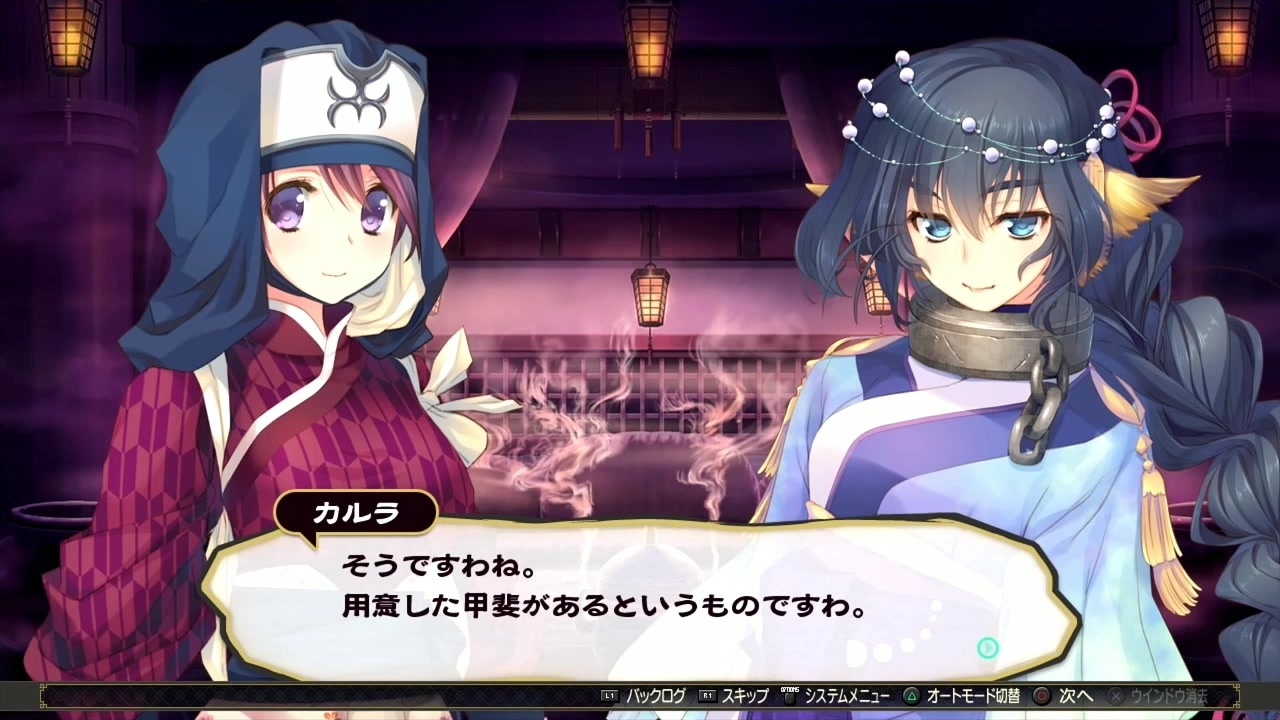 デートルの うたわれるもの 偽りの仮面 初見字幕実況 Part35 ニコニコ動画