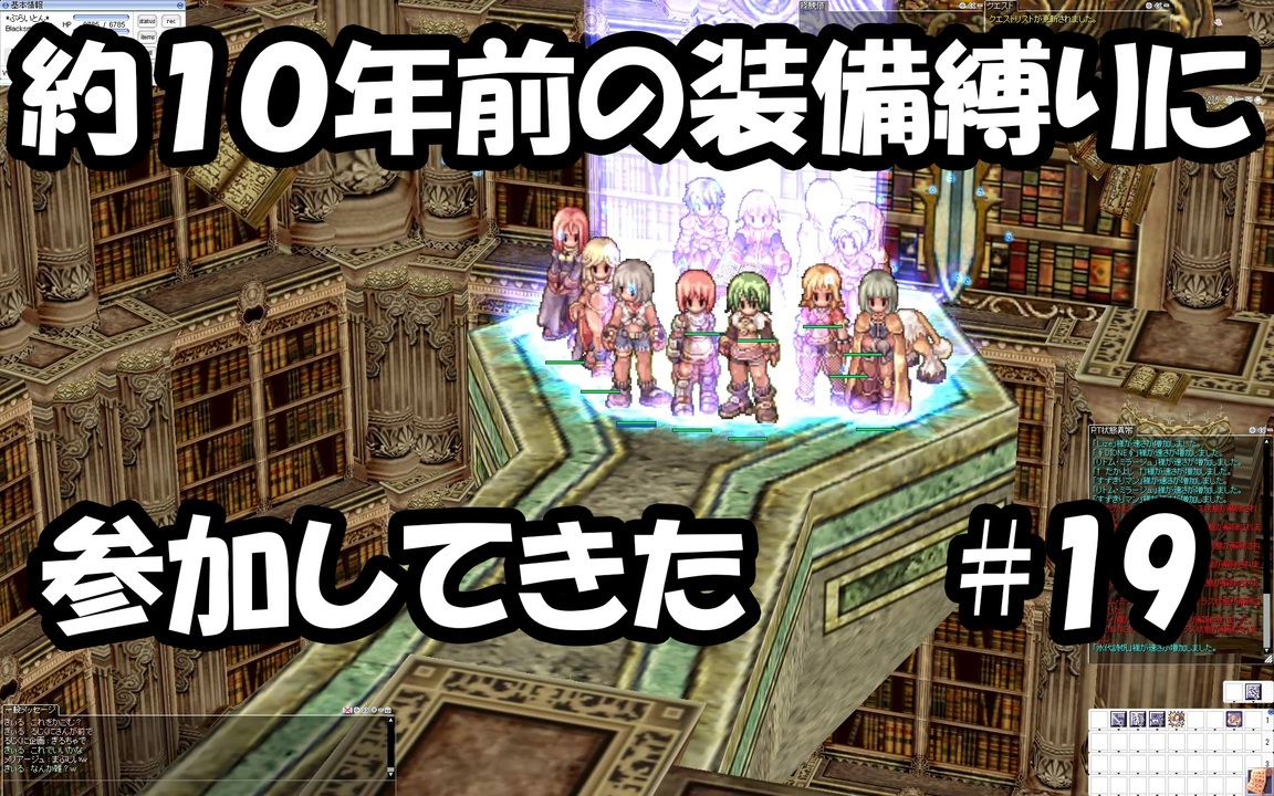 人気の Ro 動画 19 4本 8 ニコニコ動画