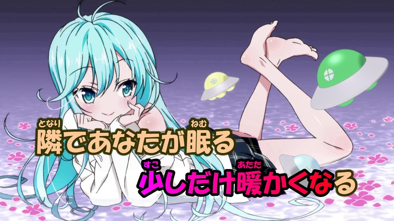 ニコカラ ルル やくしまるえつこ Off Vocal 0 ニコニコ動画
