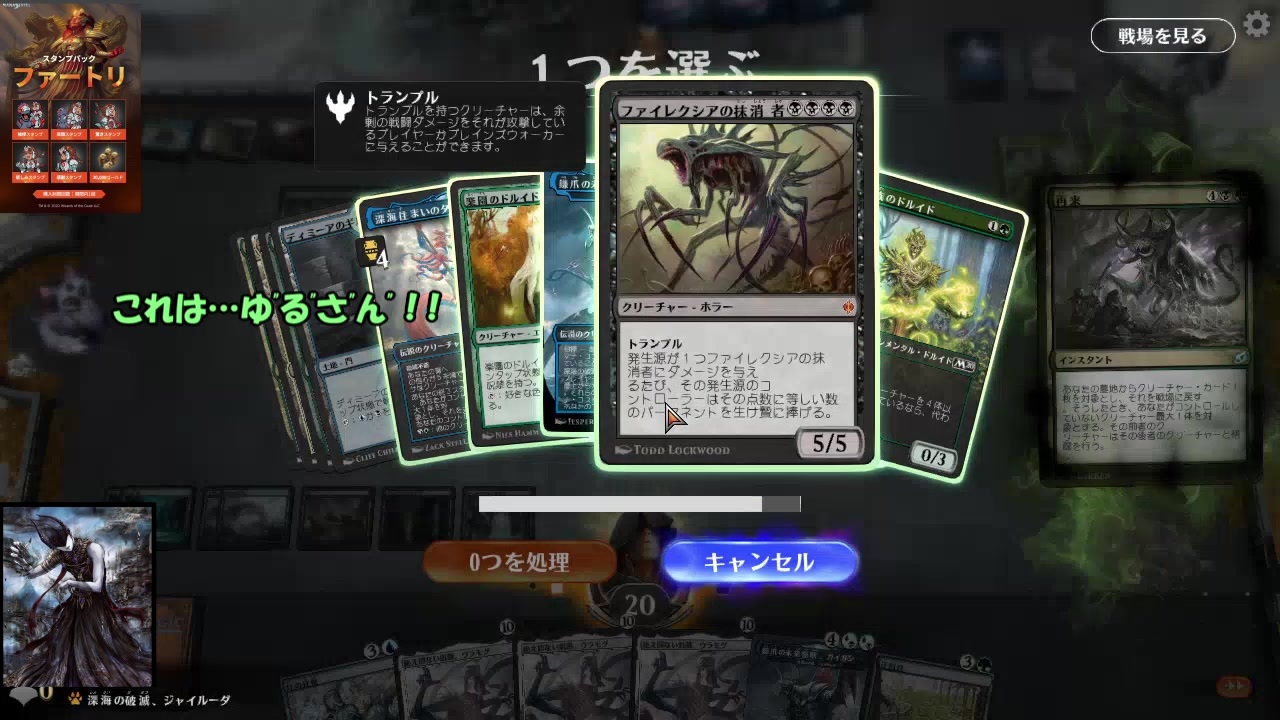 祝福されし完成で格闘したかっただけのmtg ニコニコ動画