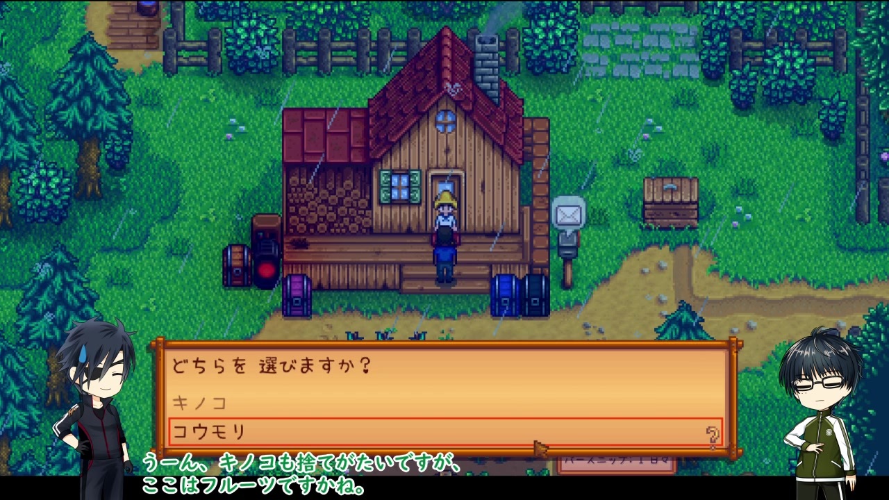 50 Stardew Valley キノコ コウモリ どっち 最高の壁紙のアイデアdahd