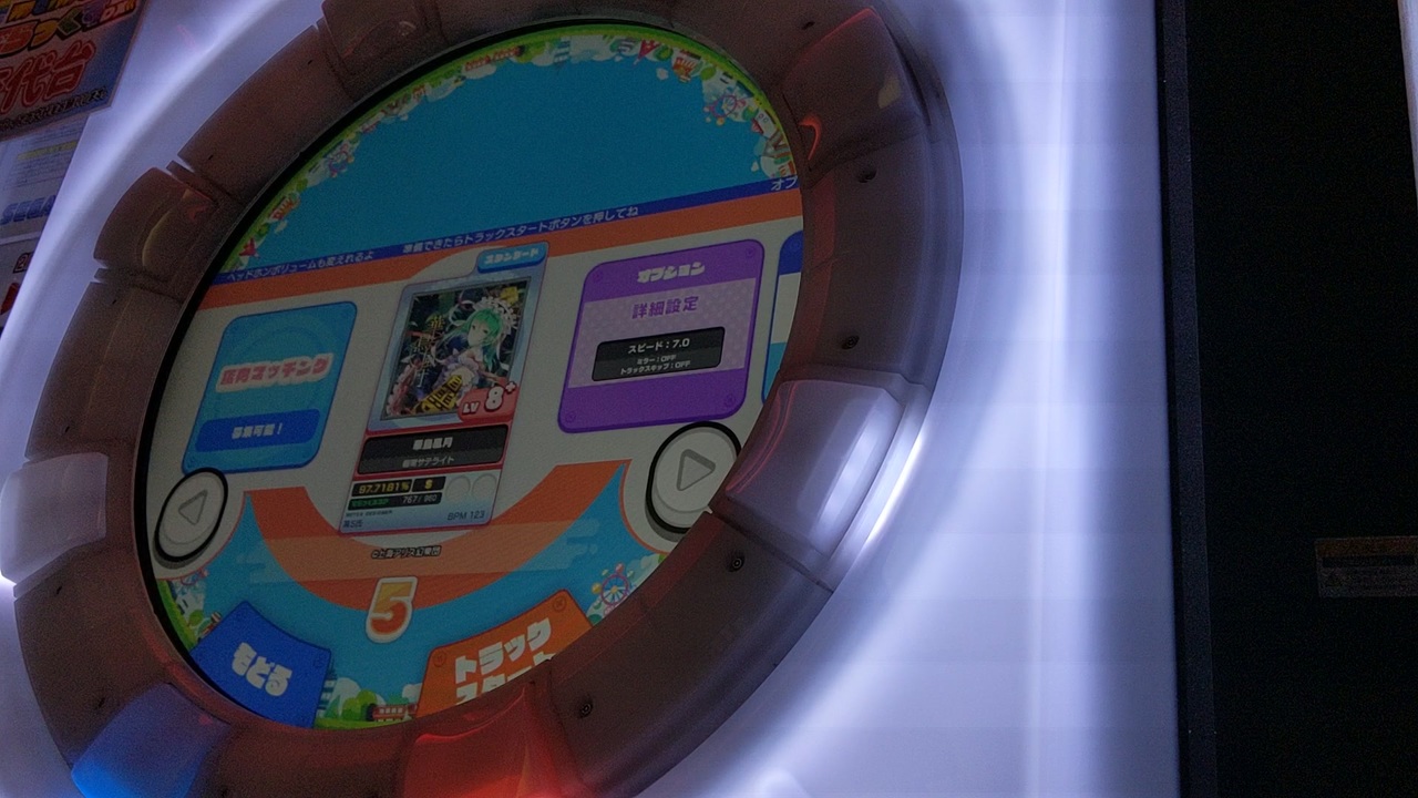 人気の Maimaiでらっくす 動画 191本 2 ニコニコ動画