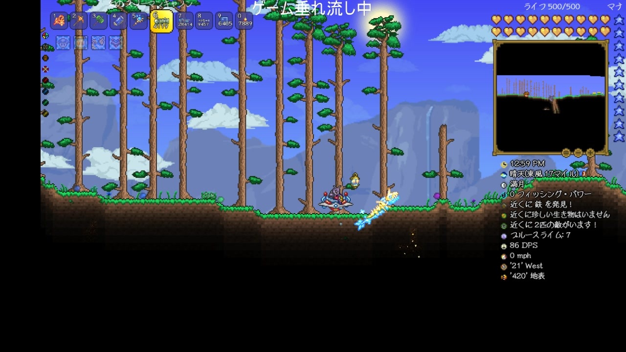 人気の ｔｅｒｒａｒｉａ 動画 11 046本 45 ニコニコ動画