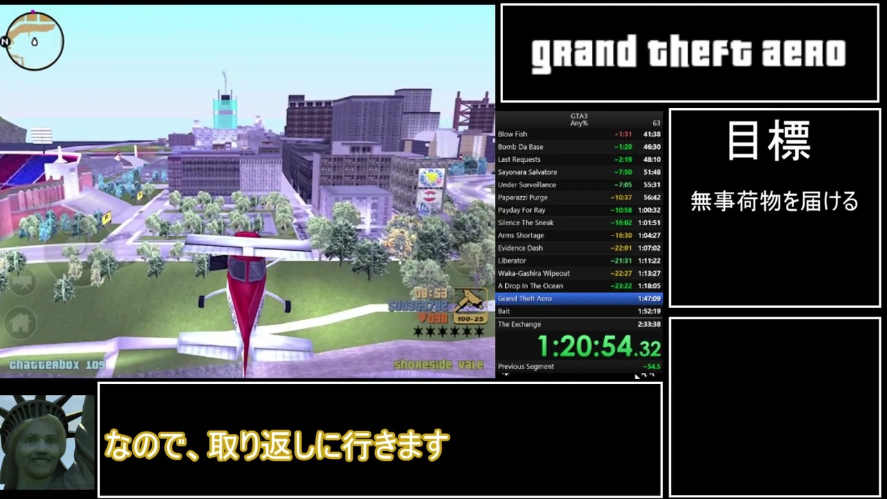 人気の Gta3 動画 276本 9 ニコニコ動画