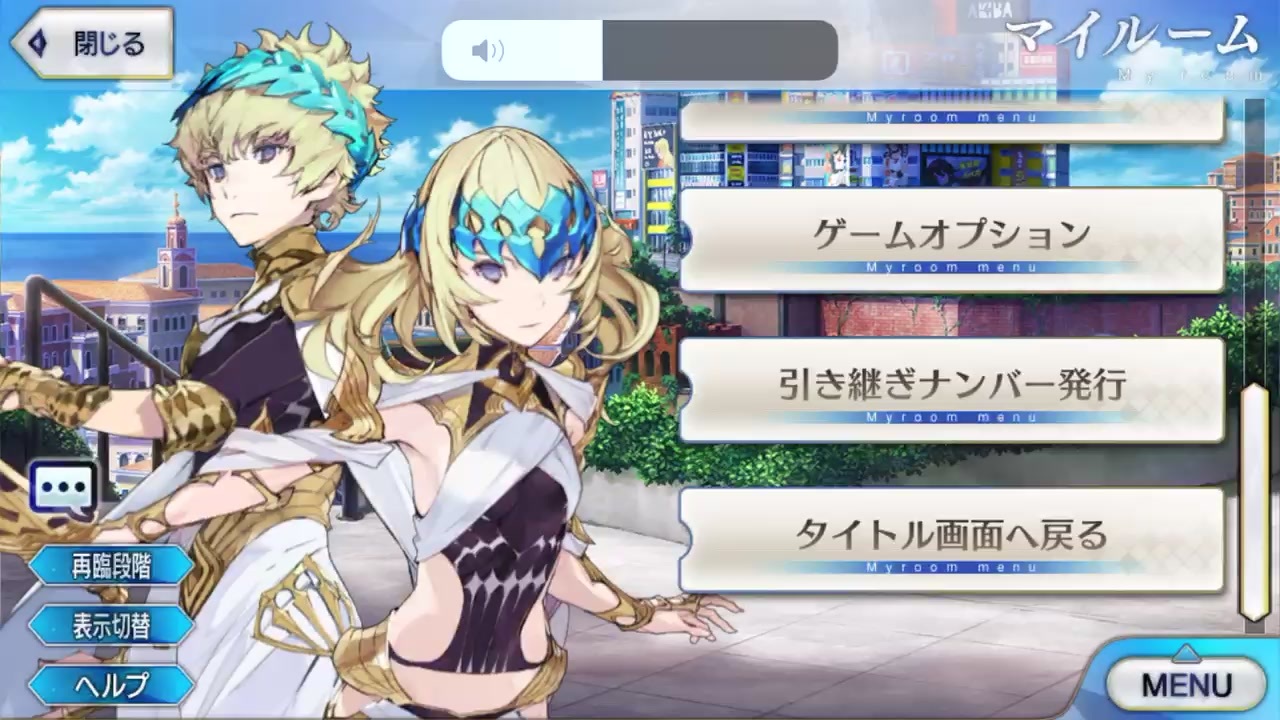 Fgo ディオスクロイ 誕生日ボイス ニコニコ動画