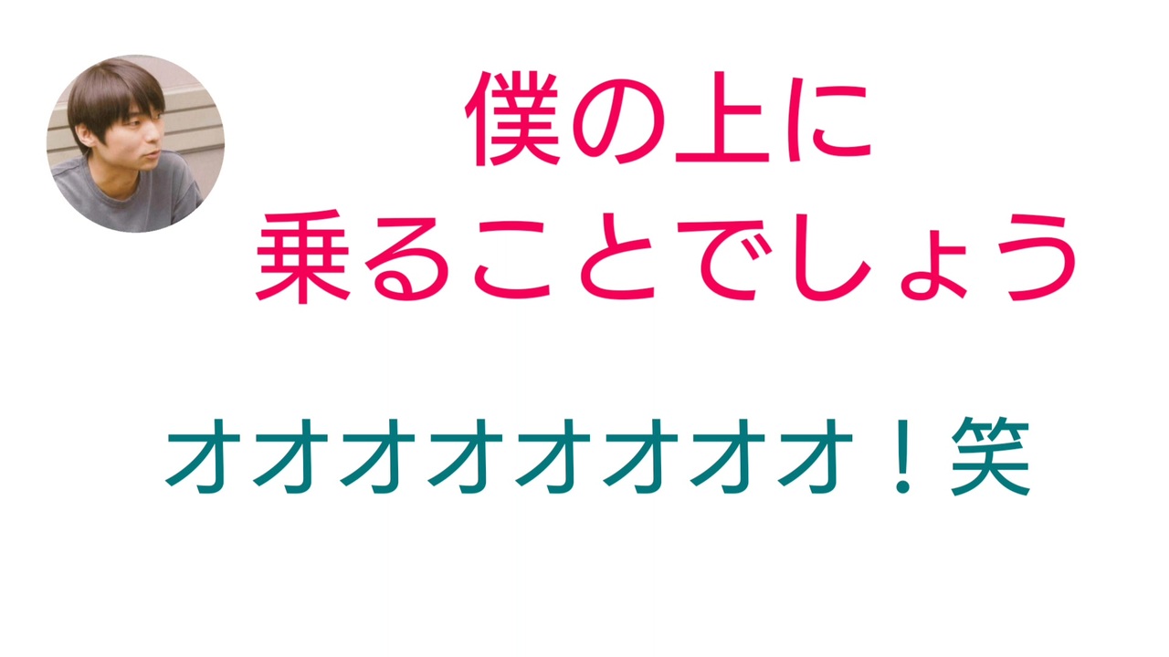 石田彰 いずれ僕の上に乗ることでしょう笑 ニコニコ動画