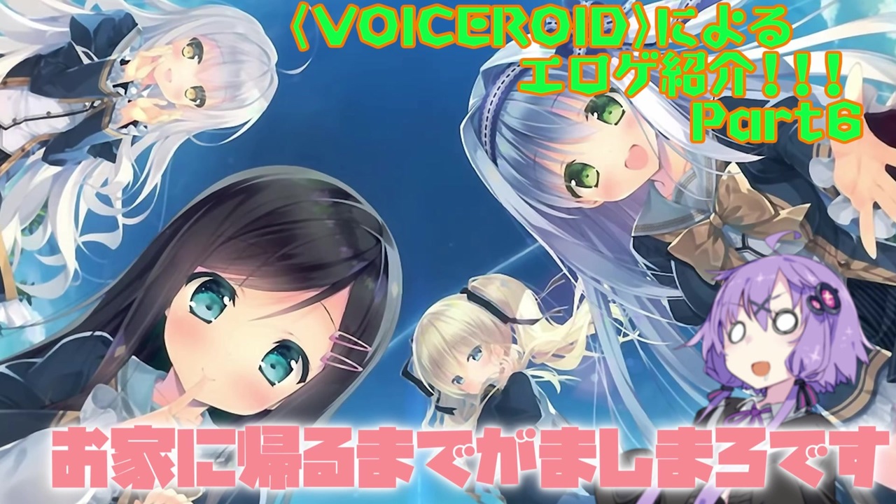 人気の ま まれぇど 動画 173本 2 ニコニコ動画