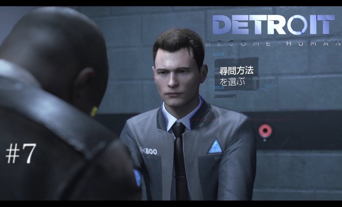 Detroit Become Human 全36件 響と言う名の人類 さんのシリーズ ニコニコ動画