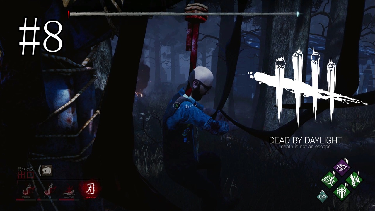 Dead By Daylight 全315件 江藤乱世さんのシリーズ ニコニコ動画
