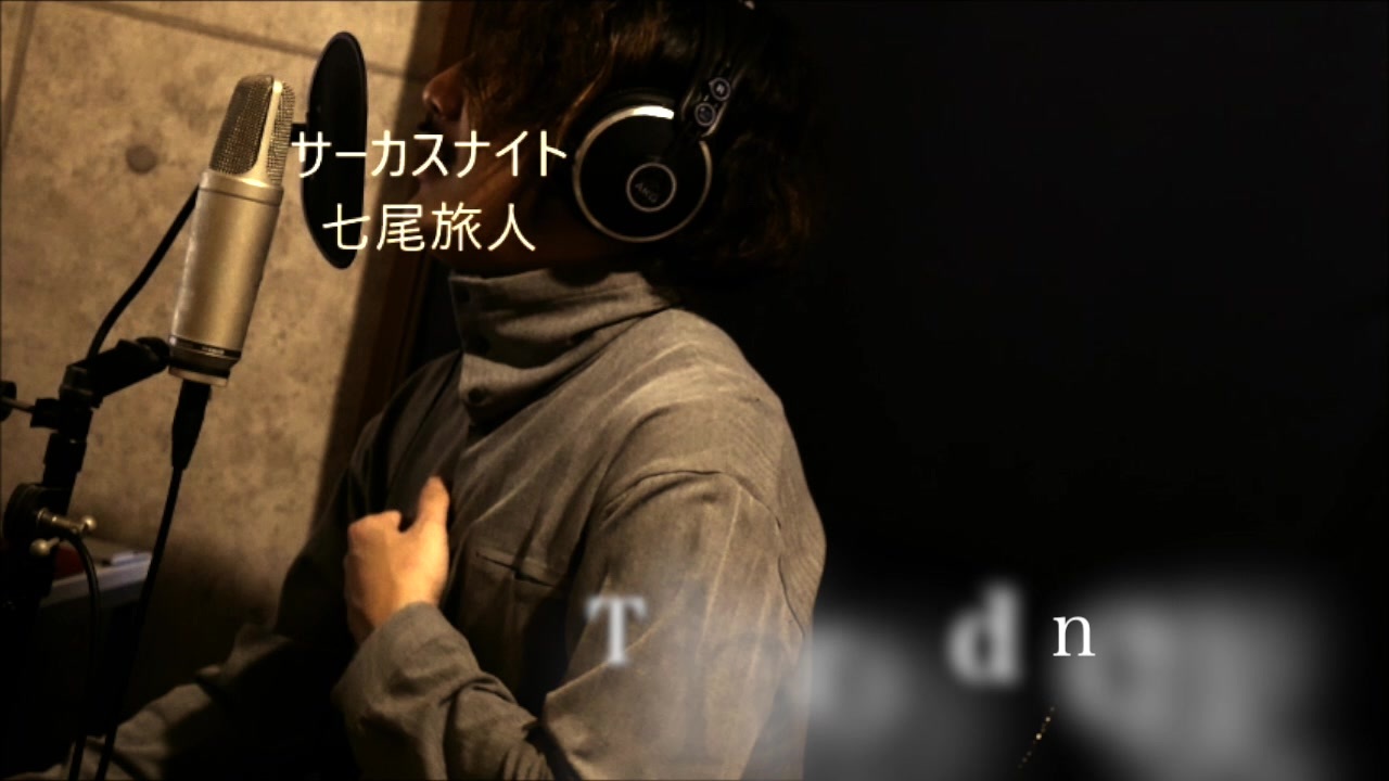 人気の サーカスナイト 動画 9本 ニコニコ動画