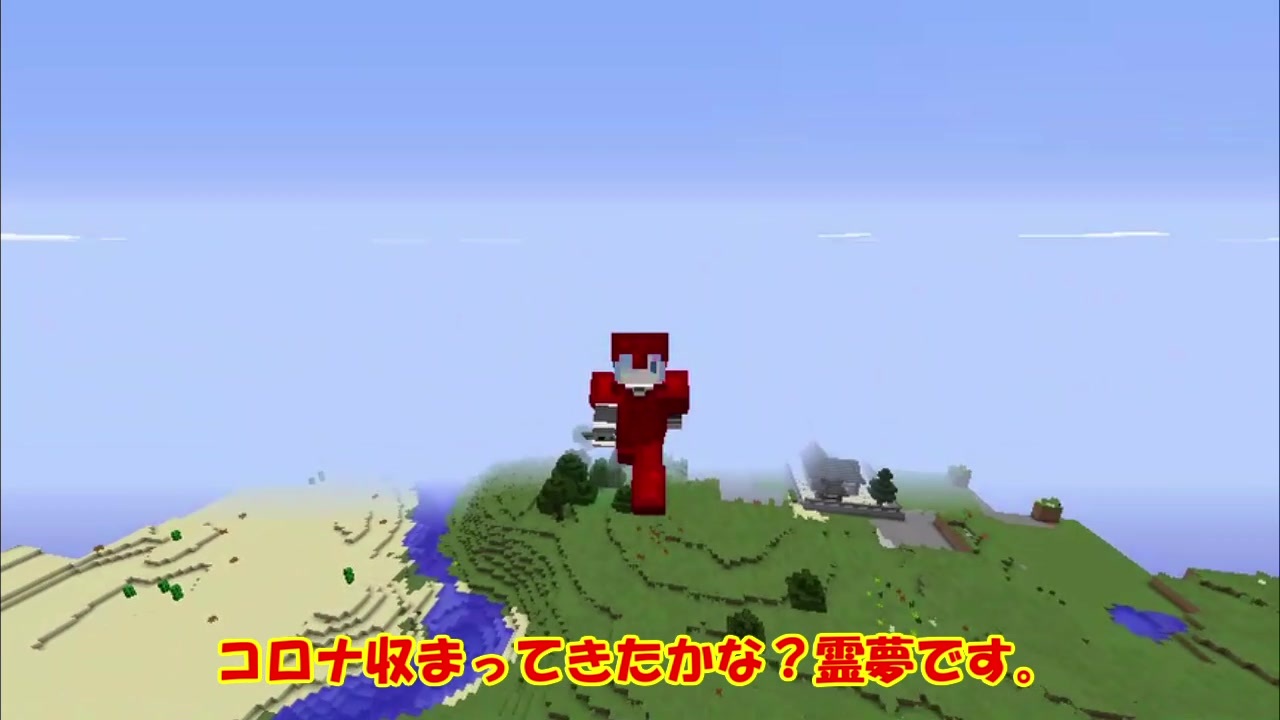 自動化した世界でニート生活 Part32 ゆっくり実況 マインクラフト ニコニコ動画