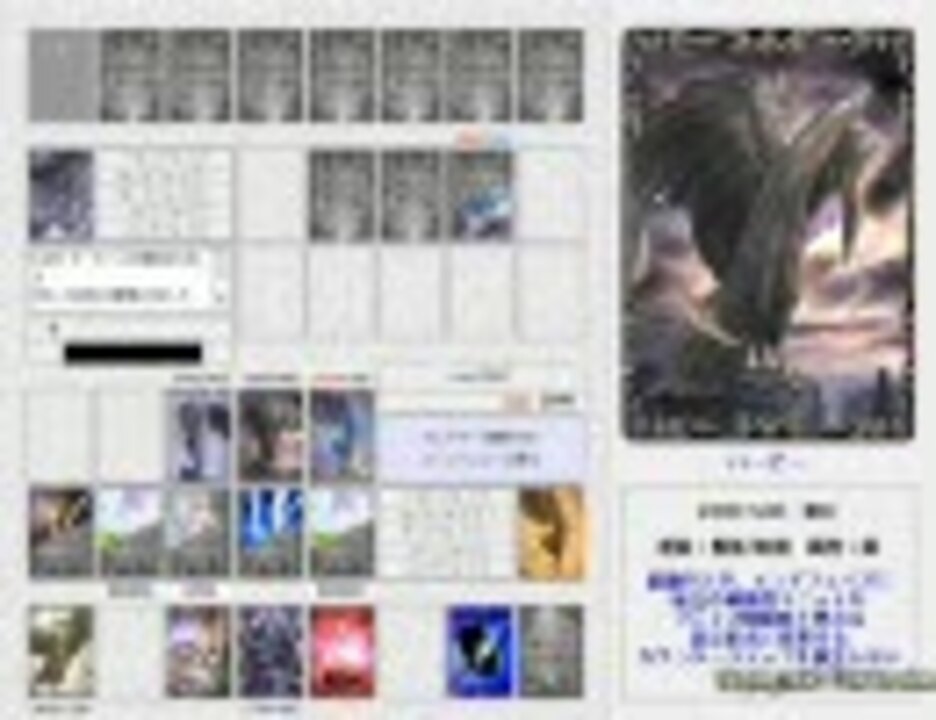 Virtualmoonstar 対戦動画 風天使サイクルvs風プリンサイクル ニコニコ動画