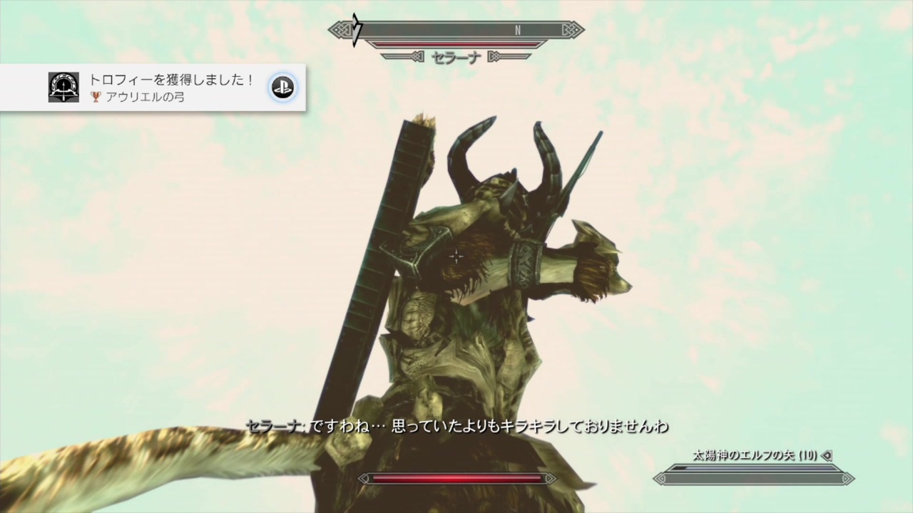 Ps4 Skyrim Part32 字幕プレイ動画 ニコニコ動画