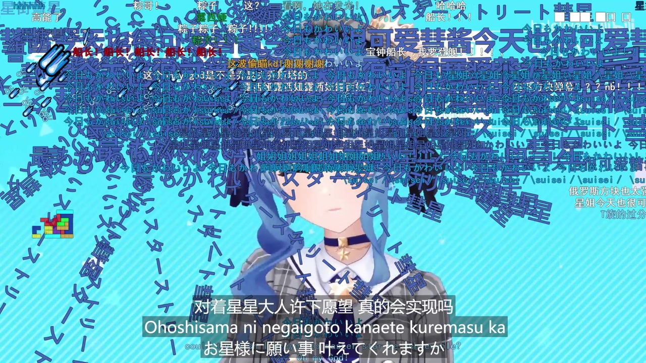 おちゃめ機能 ホロライブが吹っ切れた 24人で歌ってみた Bilibili弾幕版 ニコニコ動画