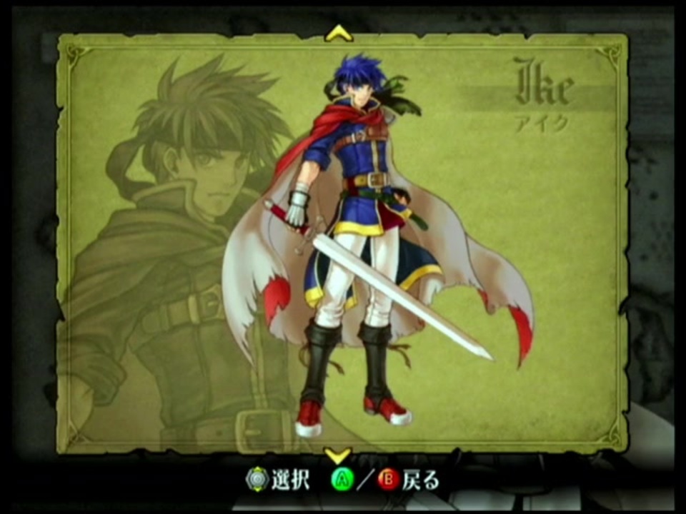 ファイアーエムブレム 蒼炎の軌跡 キャラクター集 ニコニコ動画