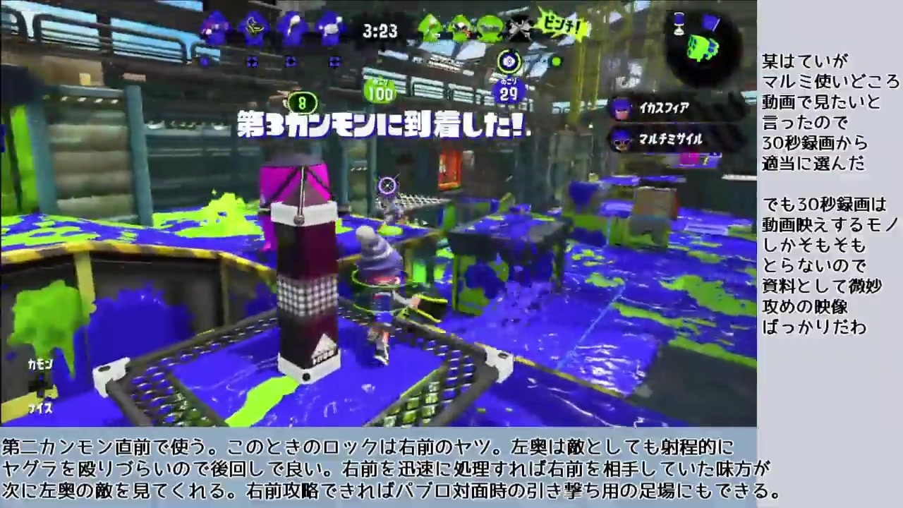 人気の ｽﾌﾟﾗﾄｩｰﾝ２ 動画 4 416本 24 ニコニコ動画