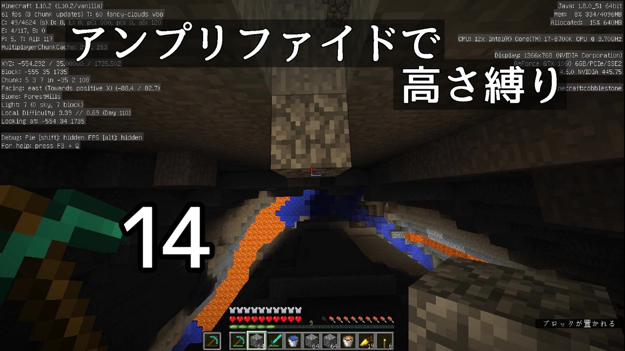 Minecraft アンプリファイドで高さ縛り 14 結月ゆかり実況 ニコニコ動画