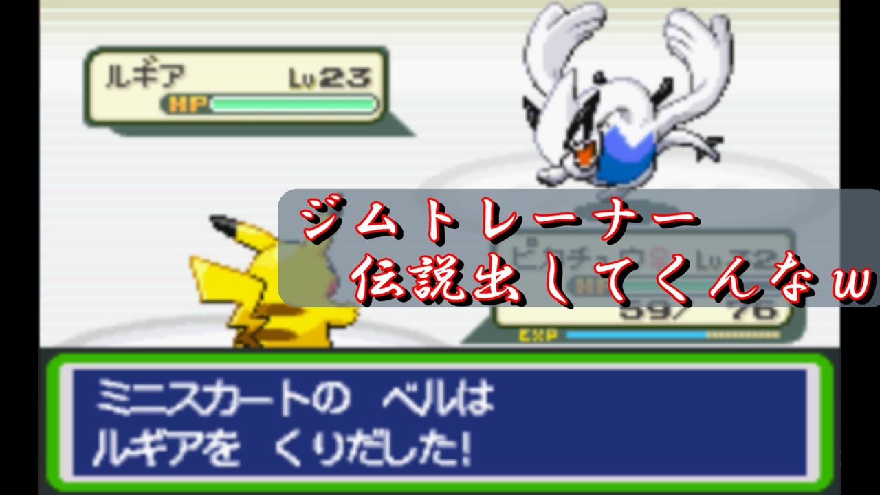 100 ポケモン アルタイル 伝説