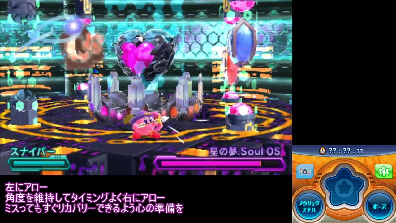 人気の 星のカービィ ロボボプラネット 動画 1 033本 13 ニコニコ動画