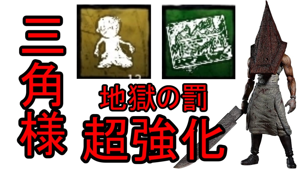 Dbd Kuroさんの公開マイリスト Niconico ニコニコ