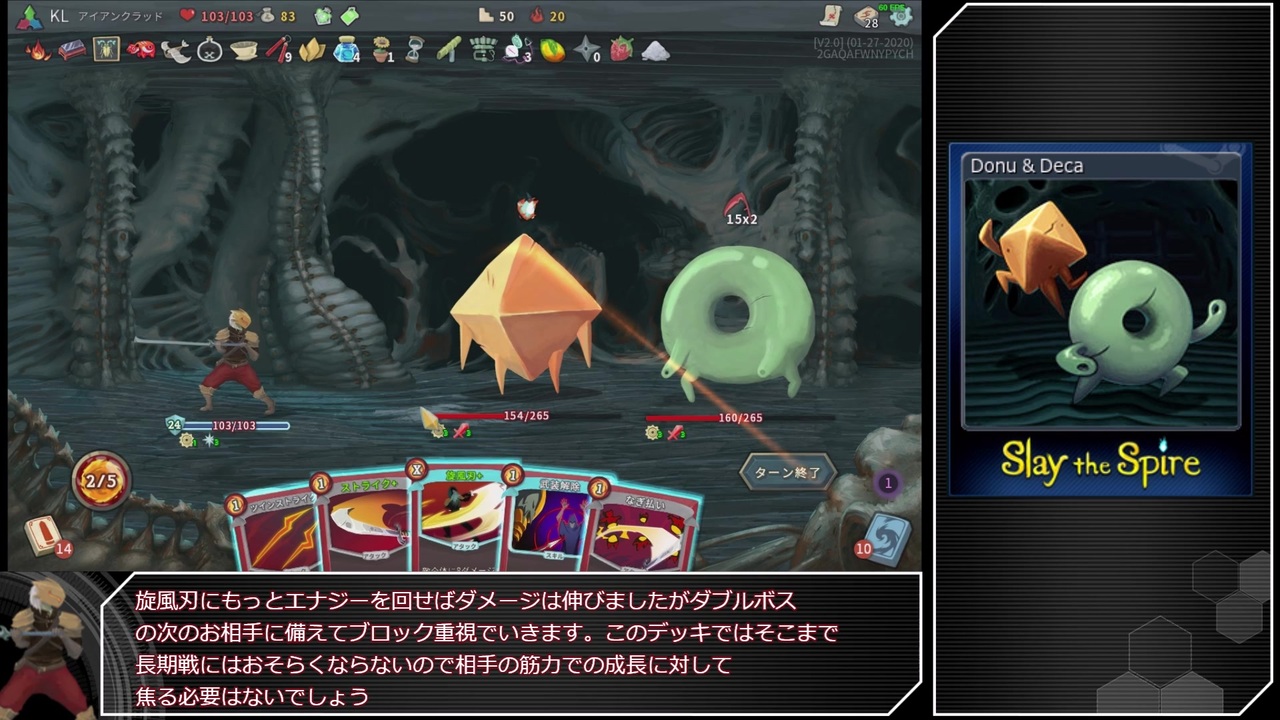 人気の Slay The Spire 動画 694本 2 ニコニコ動画