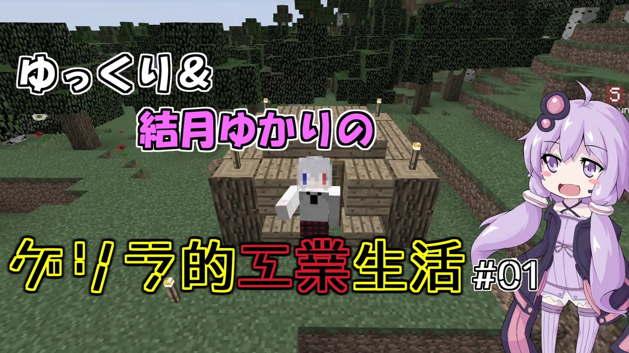 人気の Minecraft 工業化mod 動画 11 509本 29 ニコニコ動画