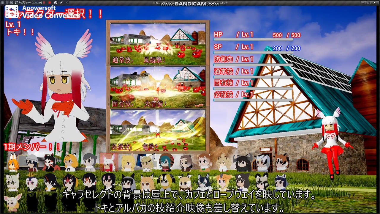 Ue4 自作ゲーム けものフレンズ無双制作中62 ニコニコ動画