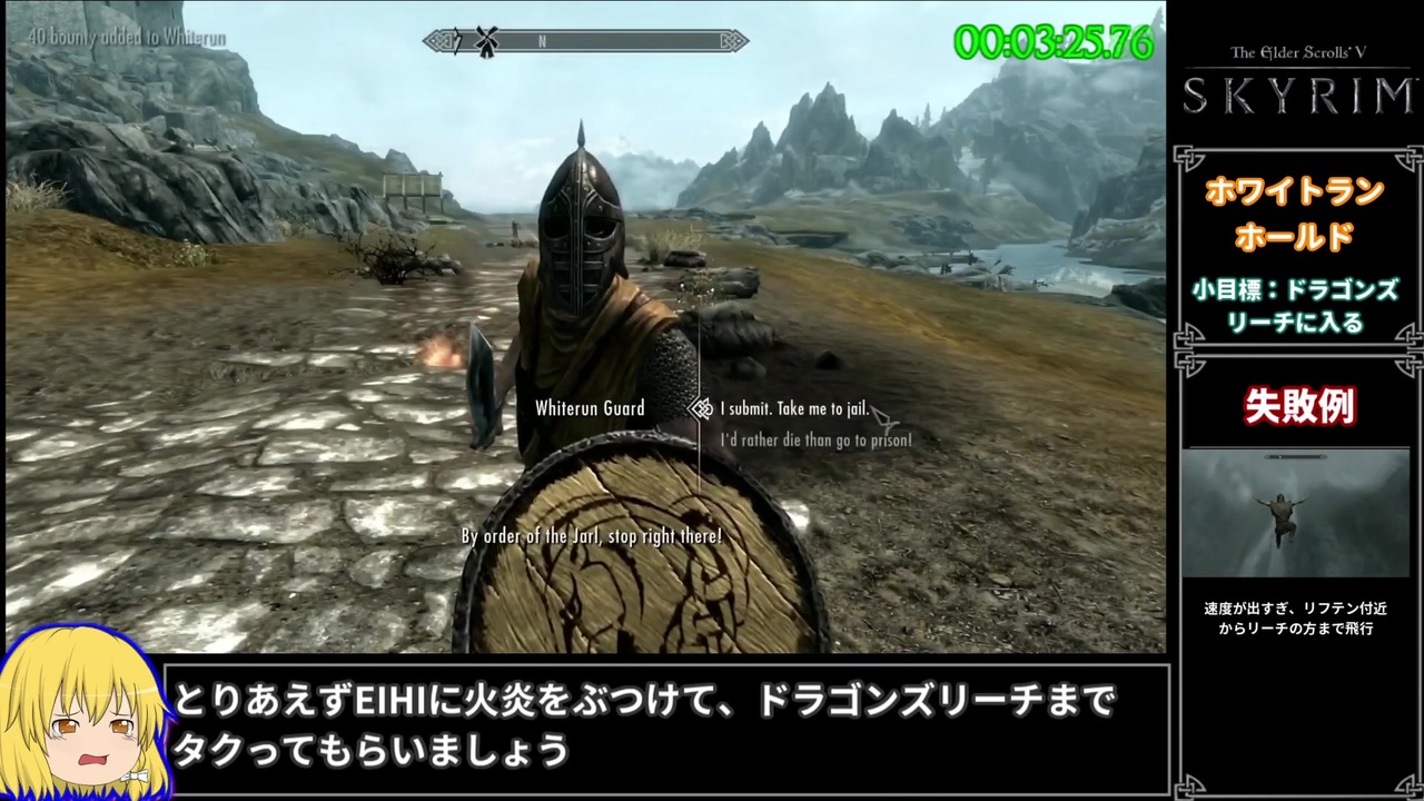 人気の Skyrim 動画 21 607本 ニコニコ動画