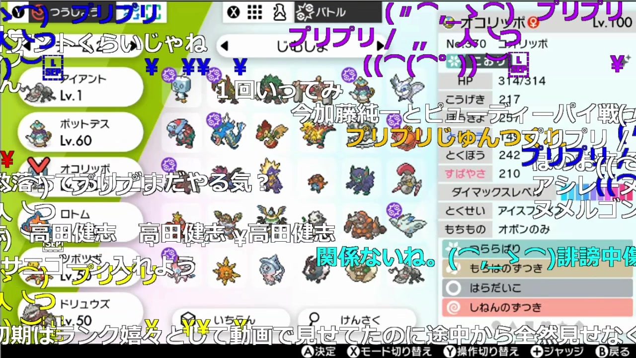 ニコ生 もこう Youtubeの準備 05 28 ニコニコ動画