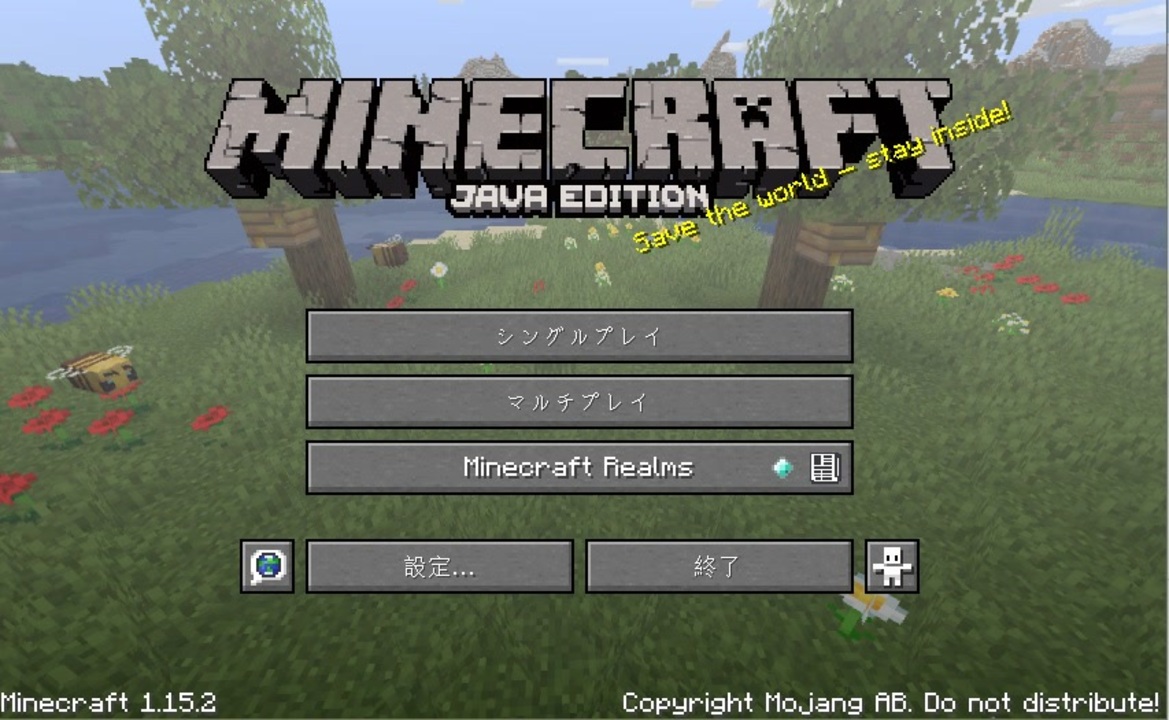 人気の ｍｉｎｅｃｒａｆｔ 動画 21 750本 19 ニコニコ動画