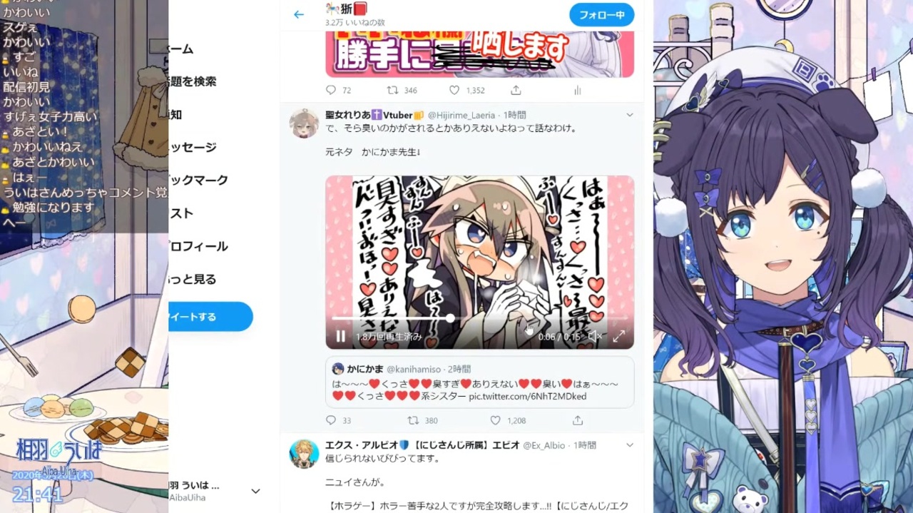 かにかま先生の絵に目が吸い寄せられてしまう相羽ういは ニコニコ動画